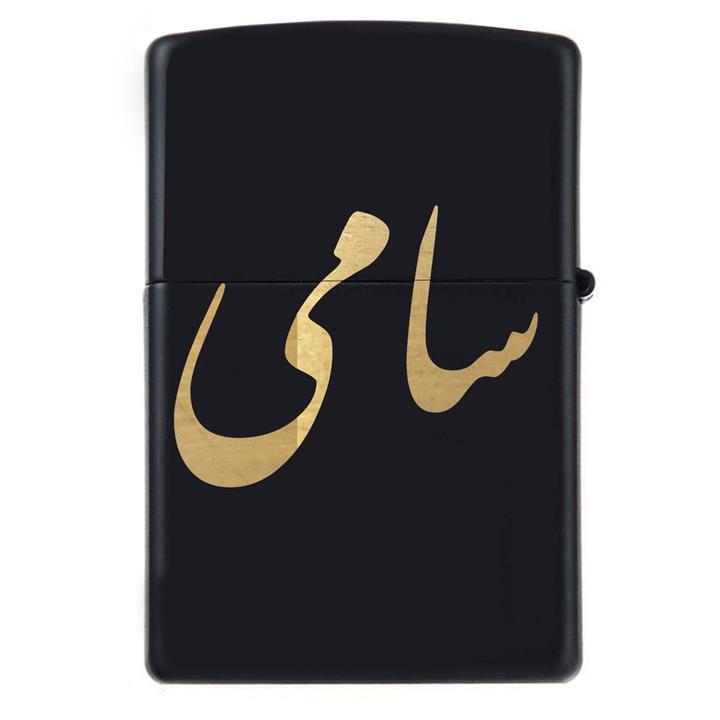 فندک زیپو اسم سامی مدل Givi5063